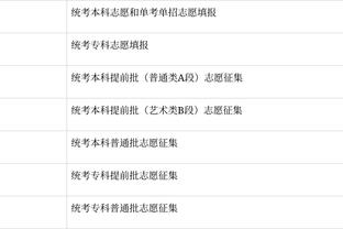 万博网页版登录界面截图4